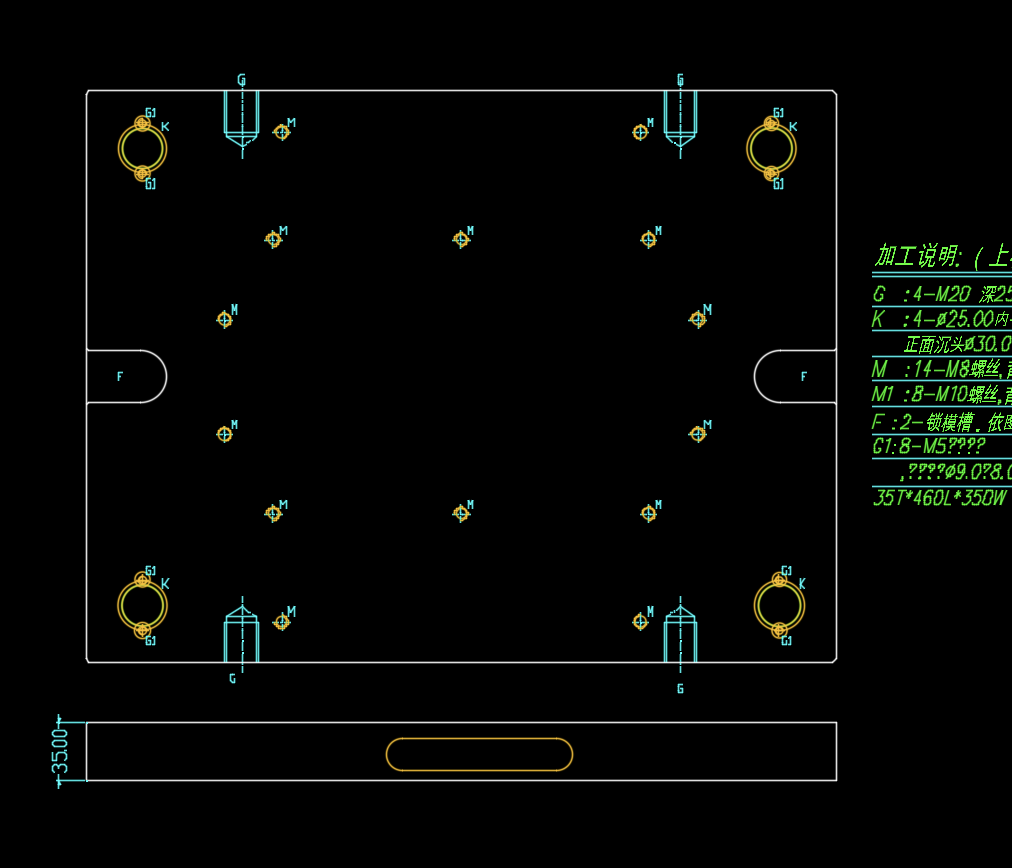 铝制电脑外壳冲压整形模具设计图